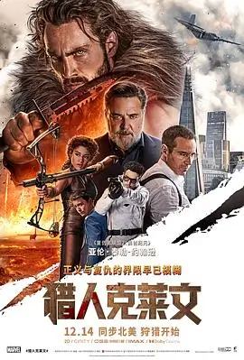 韩国影片《城南旧事新编》神秘氛围